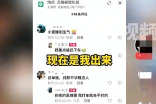 两年折价一半！曼联22年1亿欧买安东尼 今年欲出售收不回一半成本