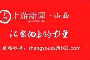 中乙综述：陕西联合5-0西安崇德荣海，广西蓝航1-2广东广州豹