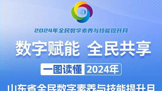 英媒：热刺认为2000万镑报价埃默森很可笑，只有高价才能带走他