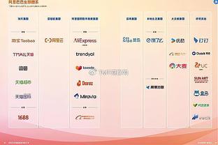 betway必威苹果截图4