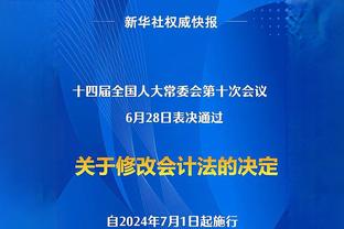 谁才是救世主？国足近15年主帅：洋帅土帅参半，高洪波场次最多