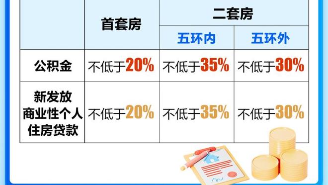 打满全场！西热力江9中4&三分8中3得到11分8板11助2断1帽